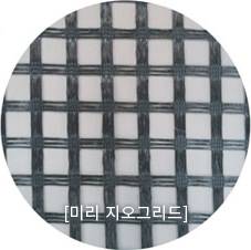 미리지오그리드